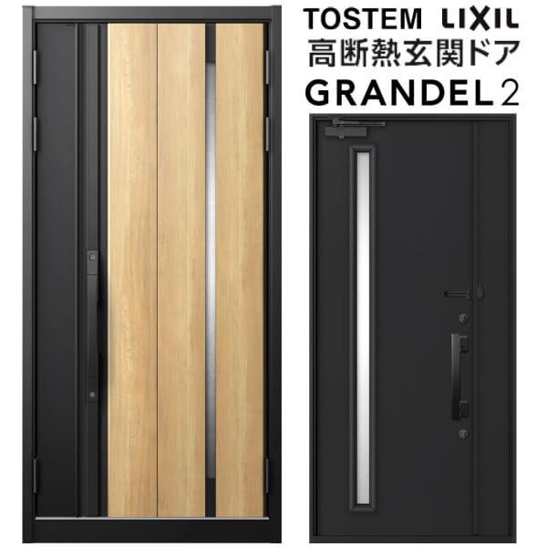 փhA eq Of2 174^ W1138×H2330mm fM X^_[hdl ST2 NV gXe LIXIL TOSTEM hA   tH[ DIY