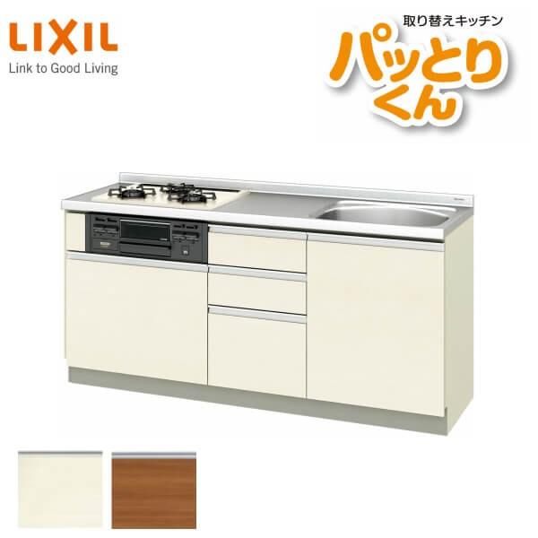 NV VXeLb` tAjbg W1750mm Ԍ175cm GXV[Y GX-U-175 LIXIL 芷Lb` pbƂ肭  tH[pLb` 