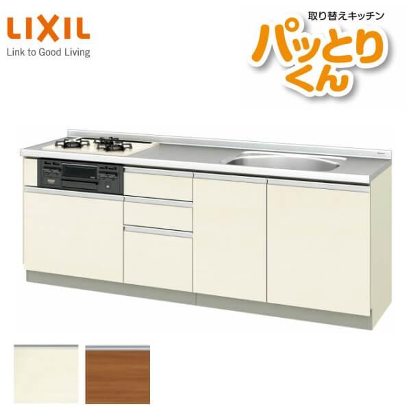 NV VXeLb` tAjbg W2200mm Ԍ220cm GXV[Y GX-U-220 LIXIL 芷Lb` pbƂ肭  tH[pLb` 