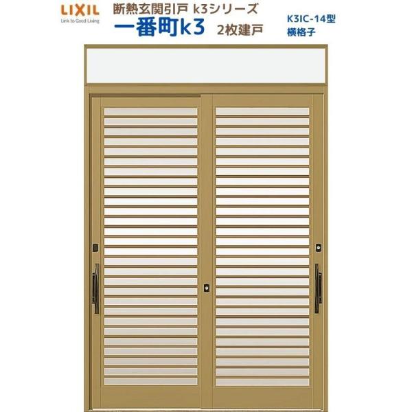 fMֈ ԒK3 }t 2 14^( iq) LIXIL/TOSTEM NV XCh փhA  tH[ DIY