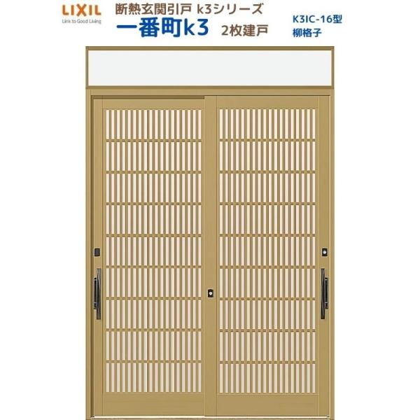 fMֈ ԒK3 }t 2 16^( iq) LIXIL/TOSTEM NV XCh փhA  tH[ DIY