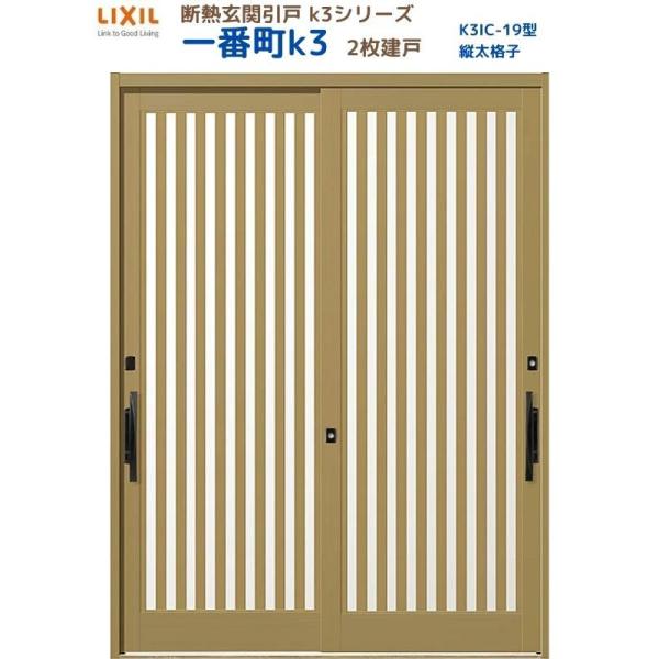 fMֈ ԒK3 } 2 19^( ʕtiq) LIXIL/TOSTEM NV XCh փhA  tH[ DIY