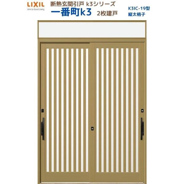 fMֈ ԒK3 }t 2 19^( ʕtiq) LIXIL/TOSTEM NV XCh փhA  tH[ DIY