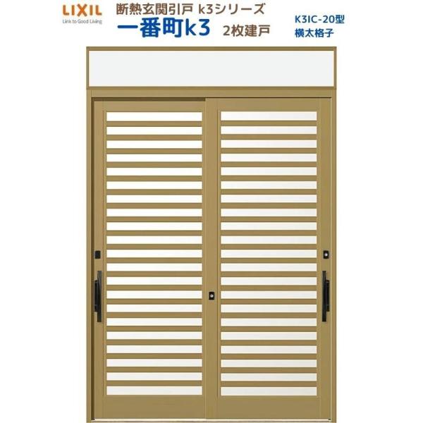 fMֈ ԒK3 }t 2 20^( iq) LIXIL/TOSTEM NV XCh փhA  tH[ DIY