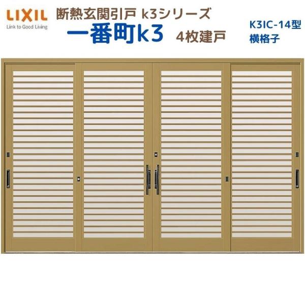 fMֈ ԒK3 } 4 14^( iq) LIXIL/TOSTEM NV XCh փhA  tH[ DIY