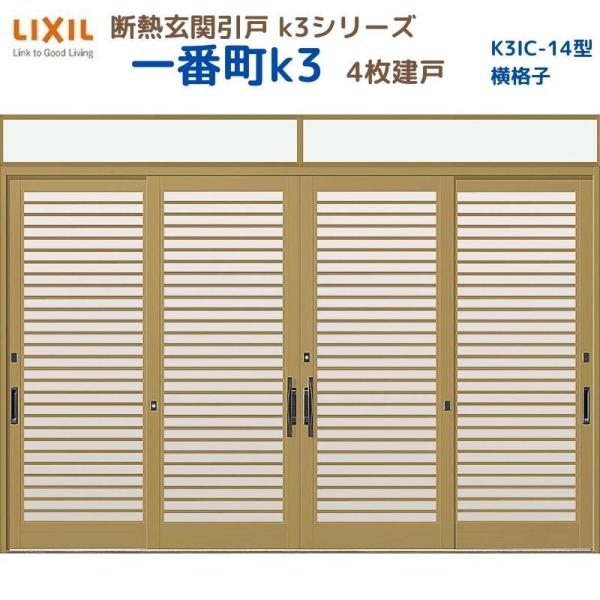 fMֈ ԒK3 }t 4 14^( iq) LIXIL/TOSTEM NV XCh փhA  tH[ DIY