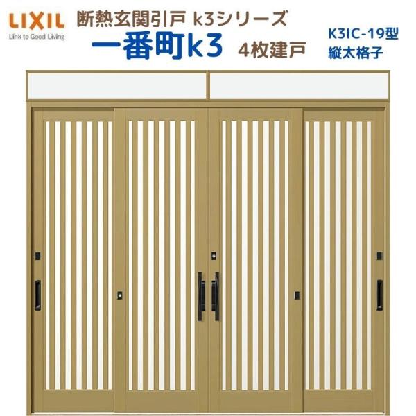 fMֈ ԒK3 }t 4 19^( ʕtiq) LIXIL/TOSTEM NV XCh փhA  tH[ DIY