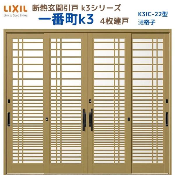 fMֈ ԒK3 } 4 22^( iq) LIXIL/TOSTEM NV XCh փhA  tH[ DIY