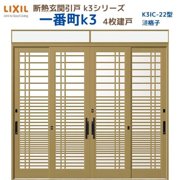 fMֈ ԒK3 }t 4 22^( iq) LIXIL/TOSTEM NV XCh փhA  tH[ DIY