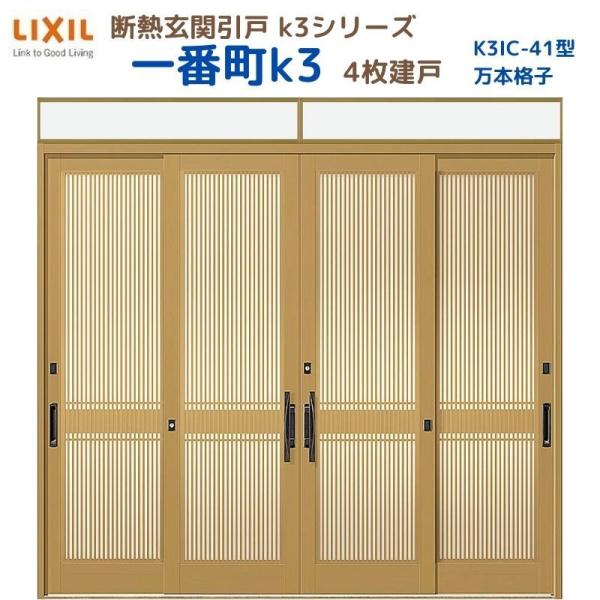 fMֈ ԒK3 }t 4 41^( {iq) LIXIL/TOSTEM NV XCh փhA  tH[ DIY