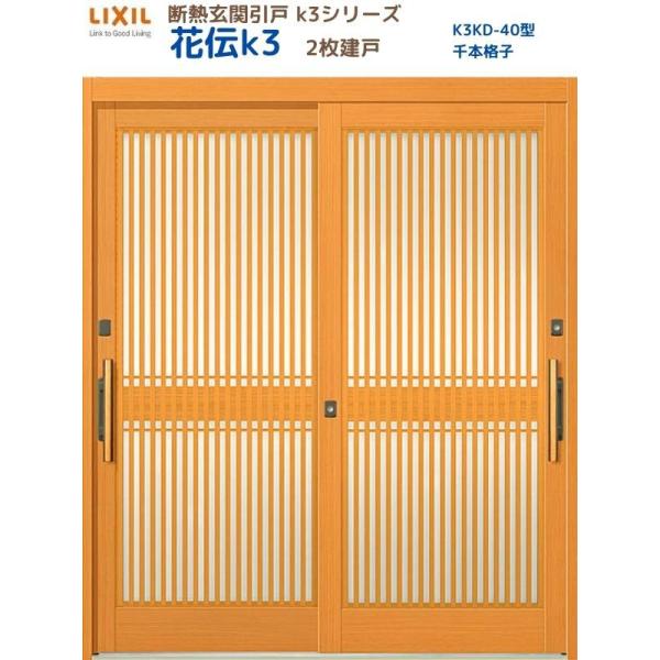 fMֈ ԓ`K3 2 } 40^({iq) LIXIL/TOSTEM NV XCh փhA  tH[ DIY