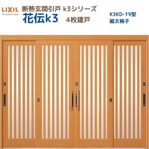 fMֈ ԓ`K3 4 } 19^(ciq) LIXIL/TOSTEM NV XCh փhA  tH[ DIY