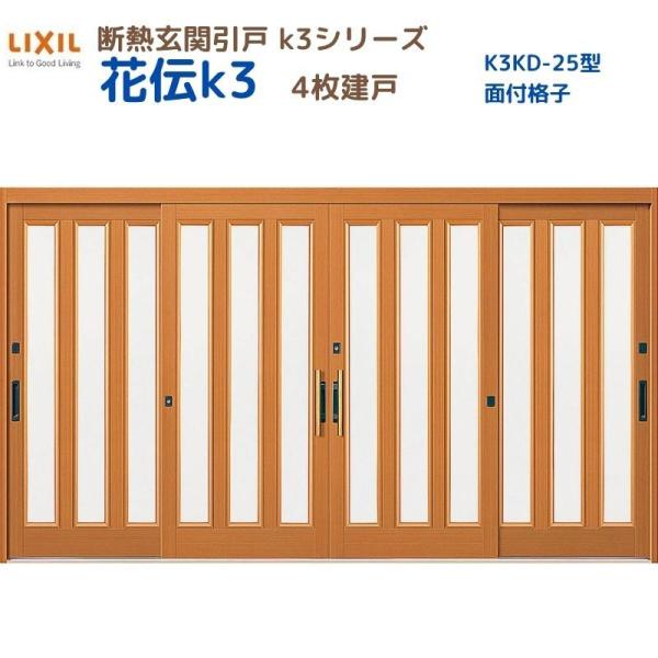 fMֈ ԓ`K3 4 } 25^(ʕtiq) LIXIL/TOSTEM NV XCh փhA  tH[ DIY