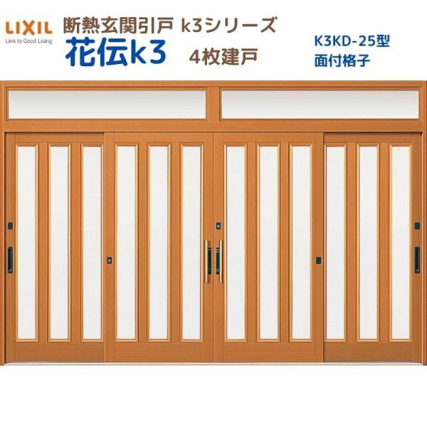 fMֈ ԓ`K3 4 }t 25^(ʕtiq) LIXIL/TOSTEM NV XCh փhA  tH[ DIY