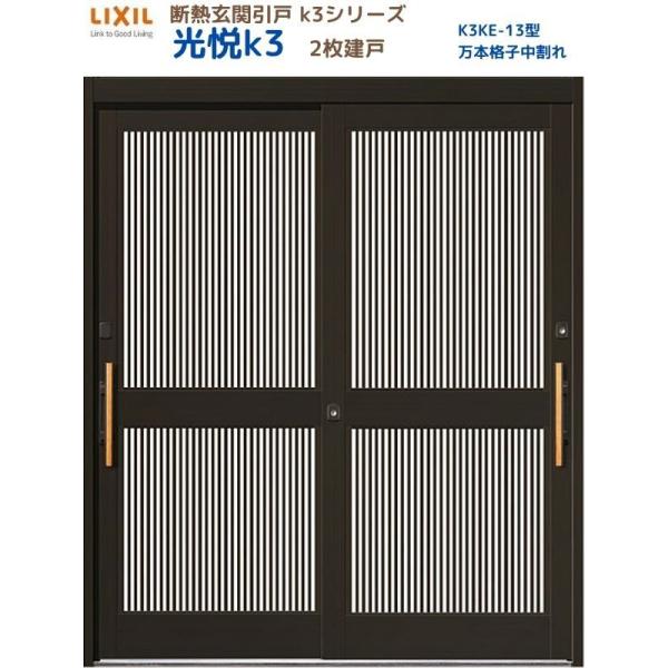 fMֈ xK3 2 } 13^({iq) LIXIL/TOSTEM NV XCh փhA  tH[ DIY