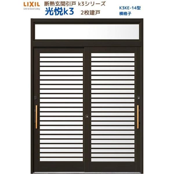 fMֈ xK3 2 }t 14^(iq) LIXIL/TOSTEM NV XCh փhA  tH[ DIY