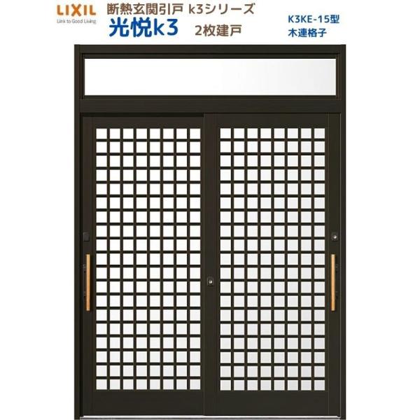 fMֈ xK3 2 }t 15^(ؘAiq) LIXIL/TOSTEM NV XCh փhA  tH[ DIY