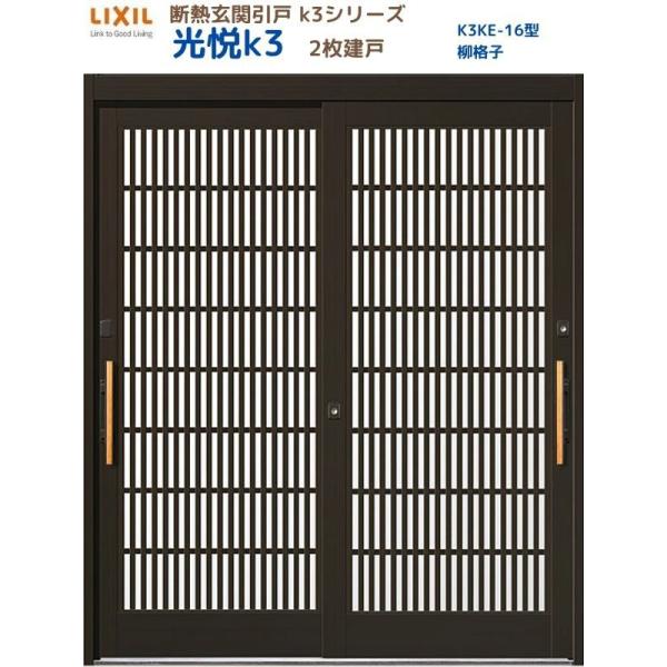 fMֈ xK3 2 } 16^(iq) LIXIL/TOSTEM NV XCh փhA  tH[ DIY