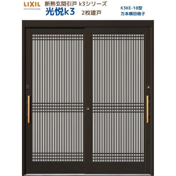 fMֈ xK3 2 } 18^({iq) LIXIL/TOSTEM NV XCh փhA  tH[ DIY