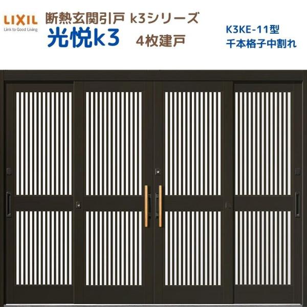 fMֈ xK3 4 } 11^({iq) LIXIL/TOSTEM NV XCh փhA  tH[ DIY