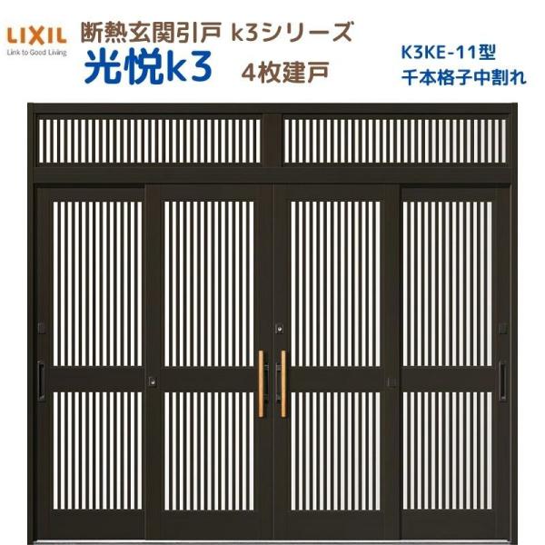 fMֈ xK3 4 }t 11^({iq) LIXIL/TOSTEM NV XCh փhA  tH[ DIY