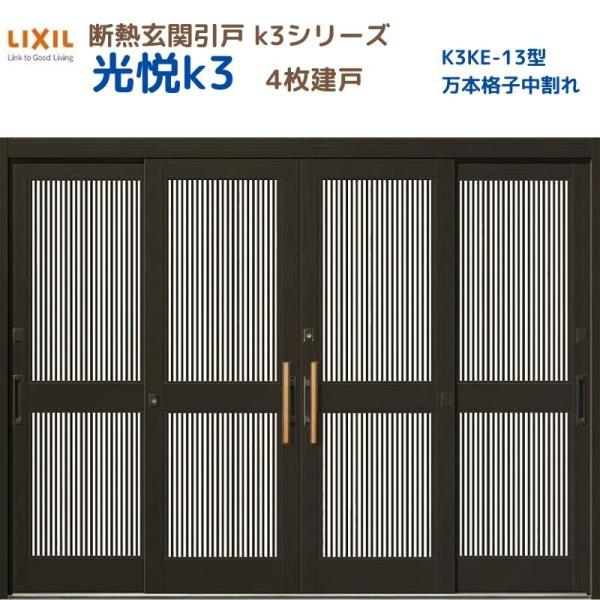 fMֈ xK3 4 } 13^({iq) LIXIL/TOSTEM NV XCh փhA  tH[ DIY