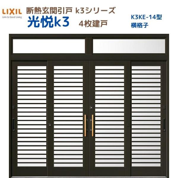 fMֈ xK3 4 }t 14^(iq) LIXIL/TOSTEM NV XCh փhA  tH[ DIY