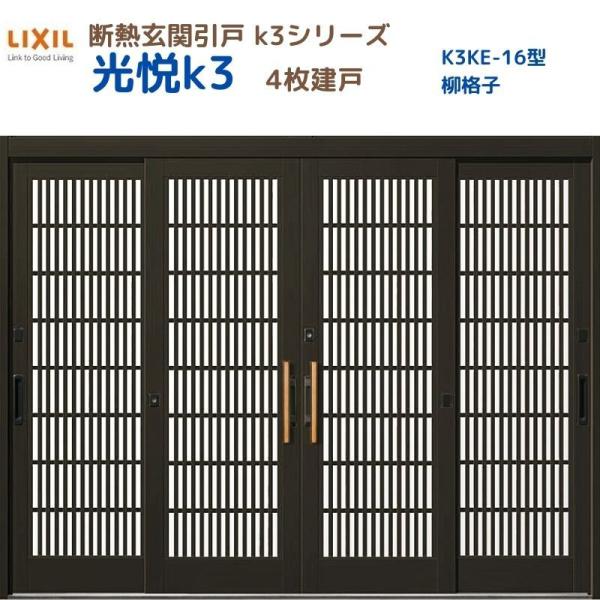 fMֈ xK3 4 } 16^(iq) LIXIL/TOSTEM NV XCh փhA  tH[ DIY