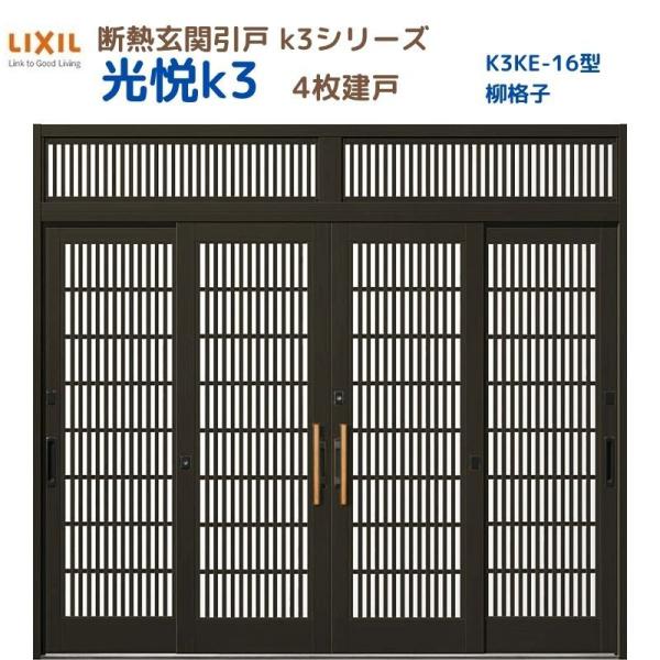 fMֈ xK3 4 }t 16^(iq) LIXIL/TOSTEM NV XCh փhA  tH[ DIY