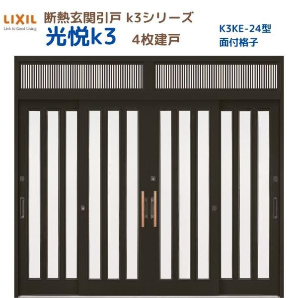 fMֈ xK3 4 }t 24^(ʕtiq) LIXIL/TOSTEM NV XCh փhA  tH[ DIY