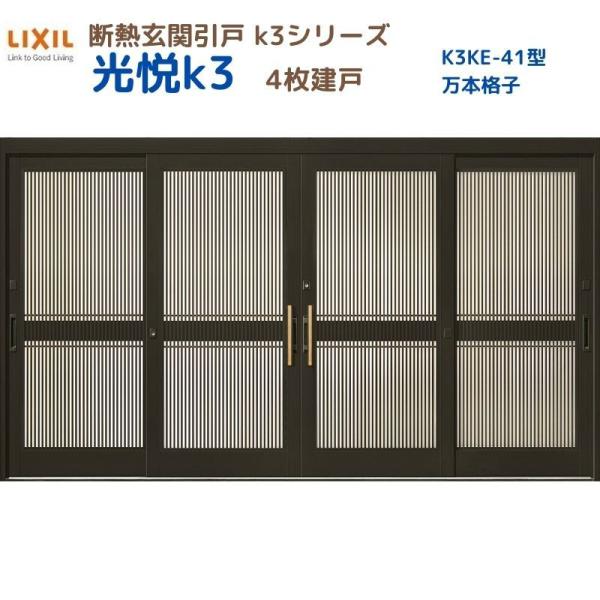 fMֈ xK3 4 } 41^({iq) LIXIL/TOSTEM NV XCh փhA  tH[ DIY