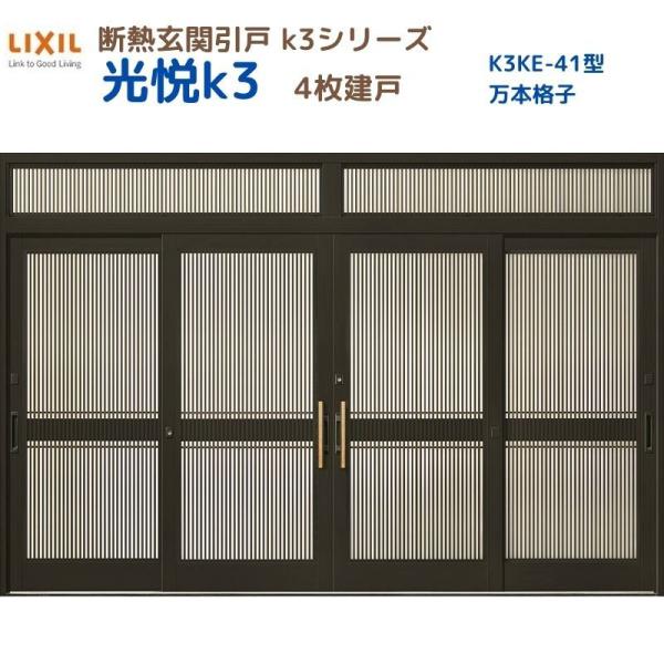 fMֈ xK3 4 }t 41^({iq) LIXIL/TOSTEM NV XCh փhA  tH[ DIY