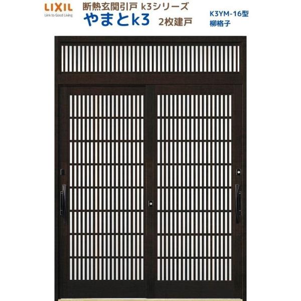 fMֈ ܂K3 }t 2 16^( iq) LIXIL/TOSTEM NV XCh փhA  tH[ DIY
