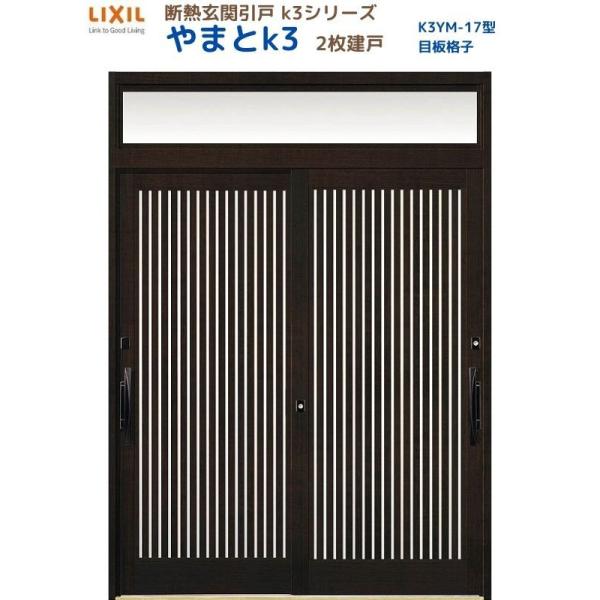 fMֈ ܂K3 }t 2 17^( ڔiq) LIXIL/TOSTEM NV XCh փhA  tH[ DIY