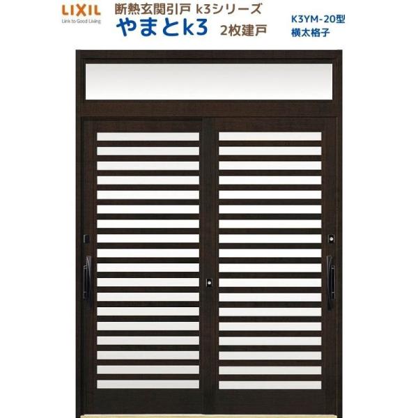 fMֈ ܂K3 }t 2 20^( iq) LIXIL/TOSTEM NV XCh փhA  tH[ DIY