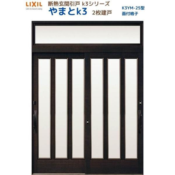 fMֈ ܂K3 }t 2 25^( ʕtiq) LIXIL/TOSTEM NV XCh փhA  tH[ DIY