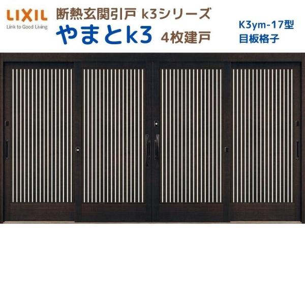 fMֈ ܂K3 } 4 17^( ڔiq) LIXIL/TOSTEM NV XCh փhA  tH[ DIY