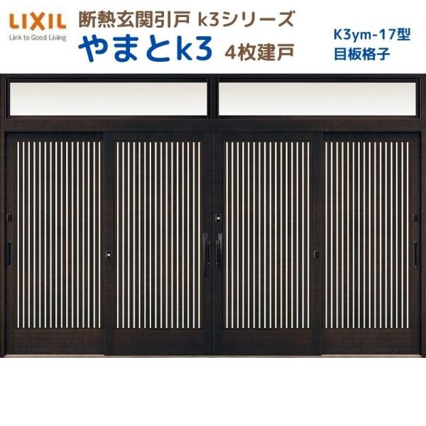 fMֈ ܂K3 }t 4 17^( ڔiq) LIXIL/TOSTEM NV XCh փhA  tH[ DIY