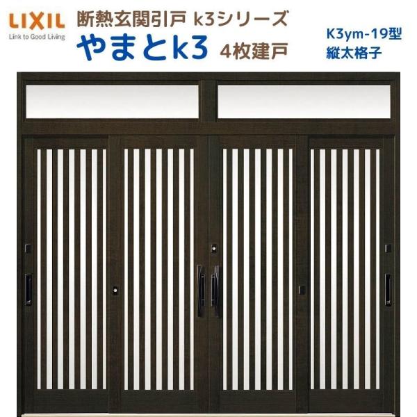 fMֈ ܂K3 }t 4 19^( ciq) LIXIL/TOSTEM NV XCh փhA  tH[ DIY