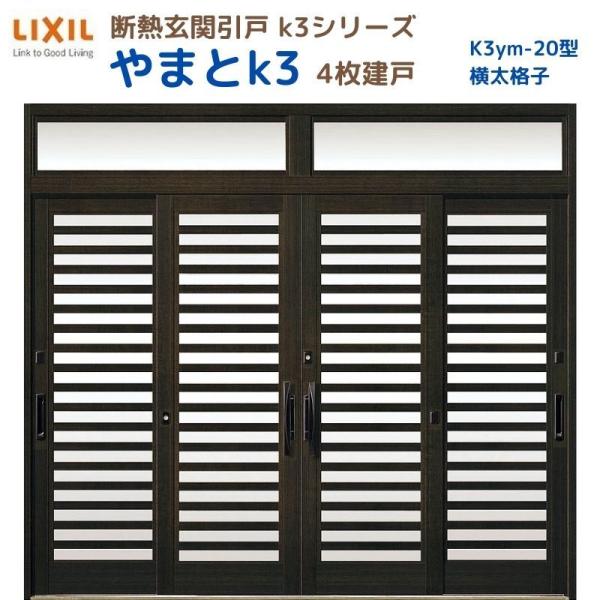 fMֈ ܂K3 }t 4 20^( iq) LIXIL/TOSTEM NV XCh փhA  tH[ DIY