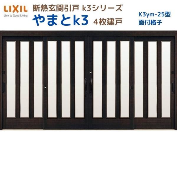 fMֈ ܂K3 } 4 25^( ʕtiq) LIXIL/TOSTEM NV XCh փhA  tH[ DIY