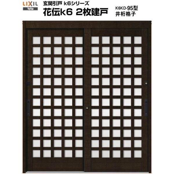 ֈ ԓ`k6 95^ H22 ֐/B/l } 2 ֈ NV LIXIL gXe TOSTEM TbV փhA  a  tH[ DIY