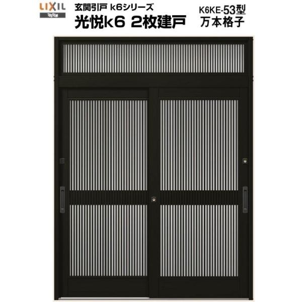 引戸 アルミサッシの通販 価格比較 価格 Com