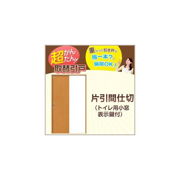 񂽂񌚋   Ј Ԏd؂ VR}t W`915mm H1810mm܂  \ttbgfUC gCp  tH[ DIY