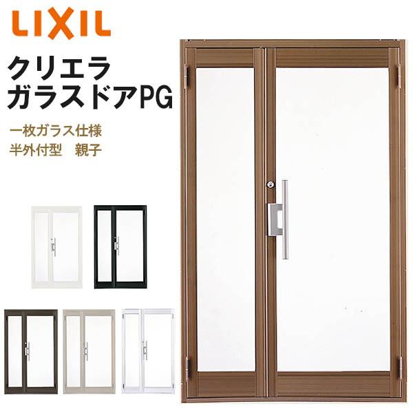 NGKXhAPG Ot^ 1219 W1240×H1917mm X܃hA ꖇKXdl eq|XgȂ LIXIL NV wKX y  ėp  tH[