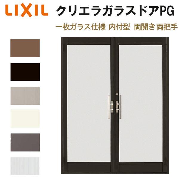 NGKXhAPG t^ 1620 W1692×H2004mm X܃hA ꖇKXdl J c LIXIL NV wKX yԗp  ėp  tH[