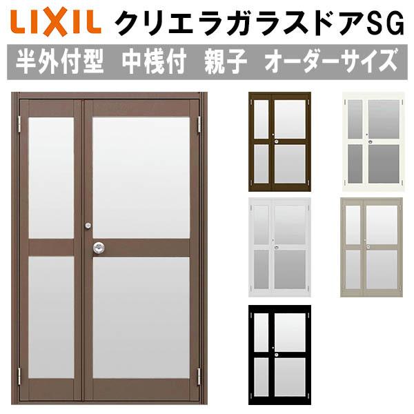 NGKXhASG Ot^  W806`1855×H1097`2217mm I[_[TCY X܃hA eqhA Vdl PKX LIXIL NV tH[ 