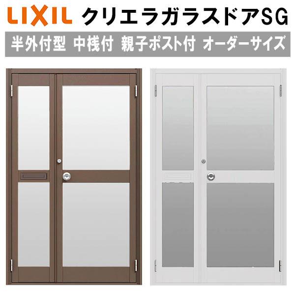 NGKXhASG Ot^  W960`1855×H1097`2217mm I[_[TCY X܃hA eq|Xgt Vdl PKX LIXIL NV tH[