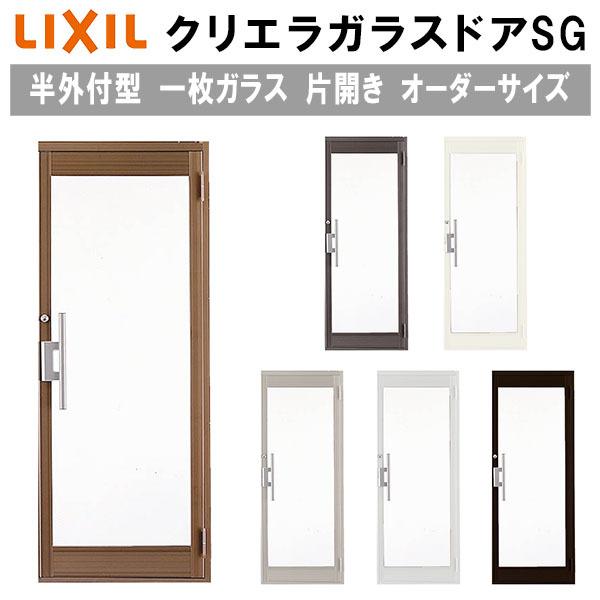 NGKXhASG Ot^  W566`951×H1097`2217mm I[_[TCY X܃hA ЊJhA ꖇKX PKX LIXIL NV tH[