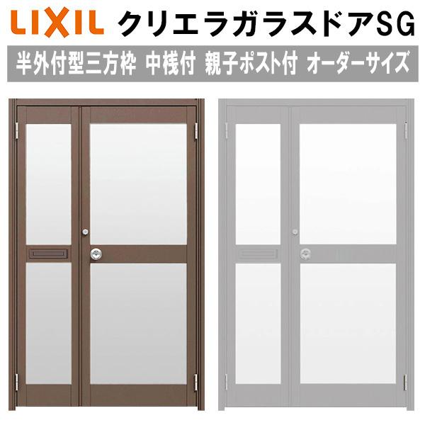 NGKXhASG Ot^ Ogdl  W960`1855×H1109`2426mm I[_[TCY X܃hA eq|Xgt Vt PKX LIXIL NV